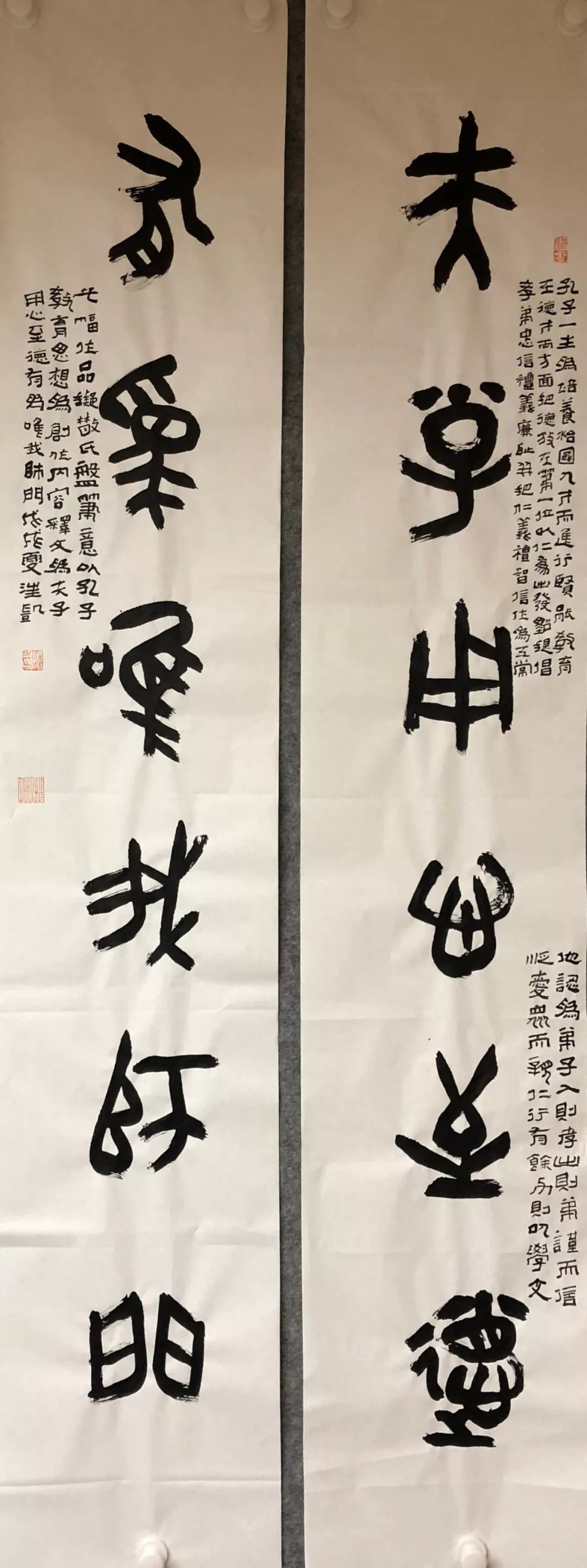 汪凯《散氏盘》集字联 - 篆书作品 - 篆书入门