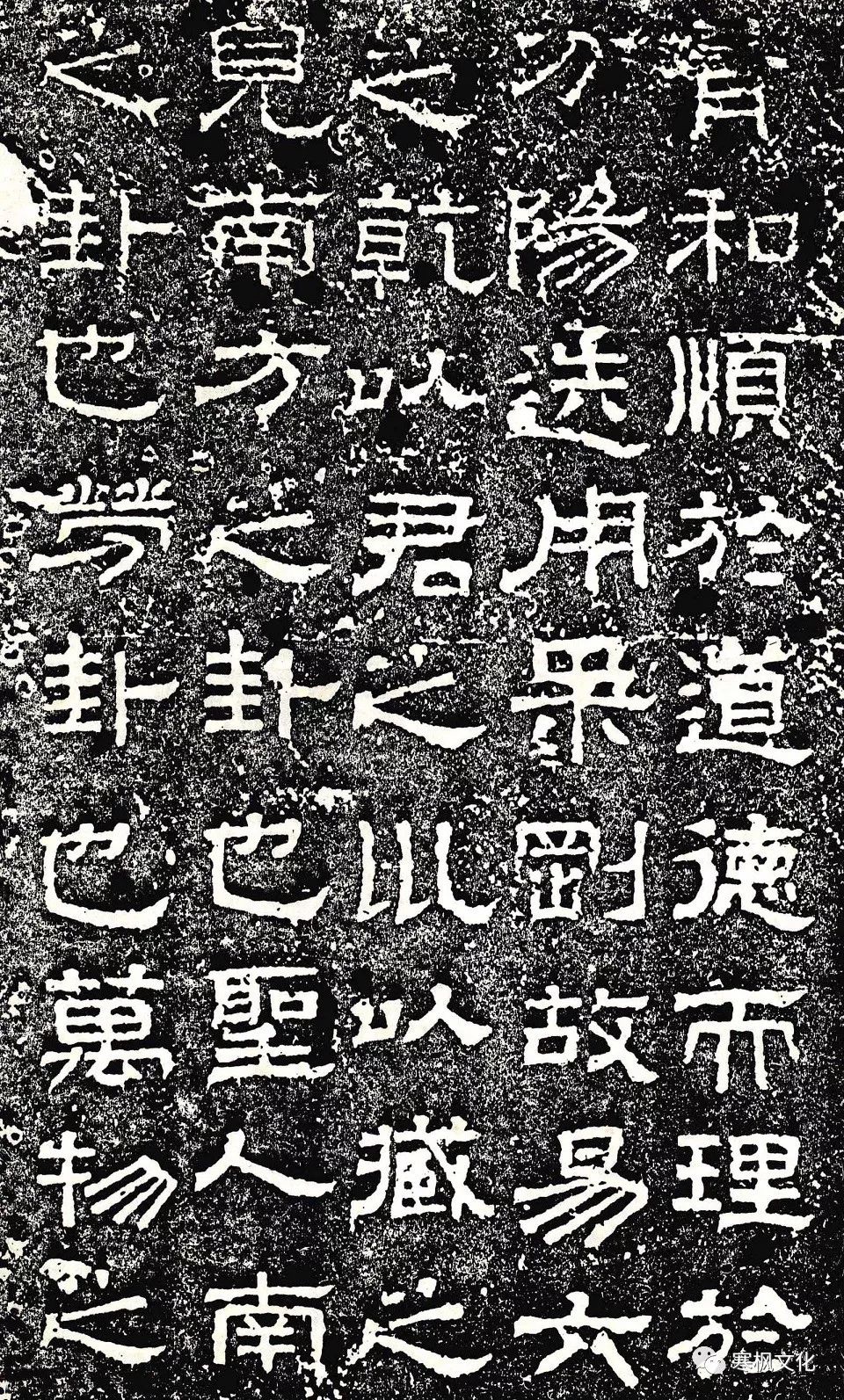 古代书法名家隶书作品欣赏- 篆书作品- 篆书入门