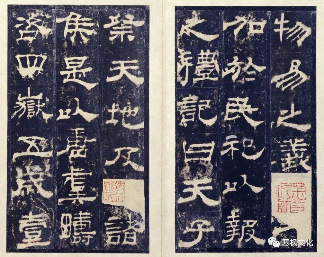 古代书法名家隶书作品欣赏 - 篆书作品 - 篆书入门