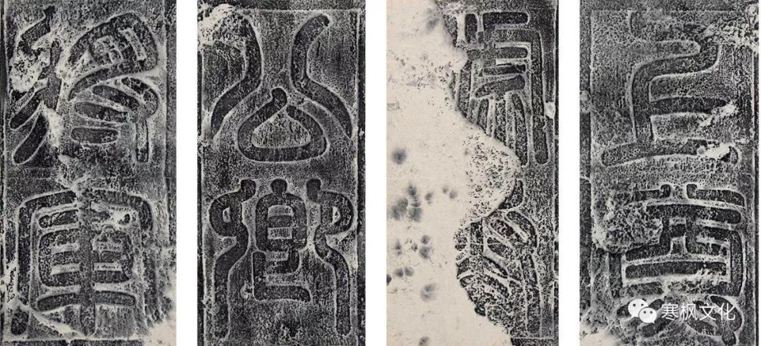 古代书法名家隶书作品欣赏- 篆书作品- 篆书入门