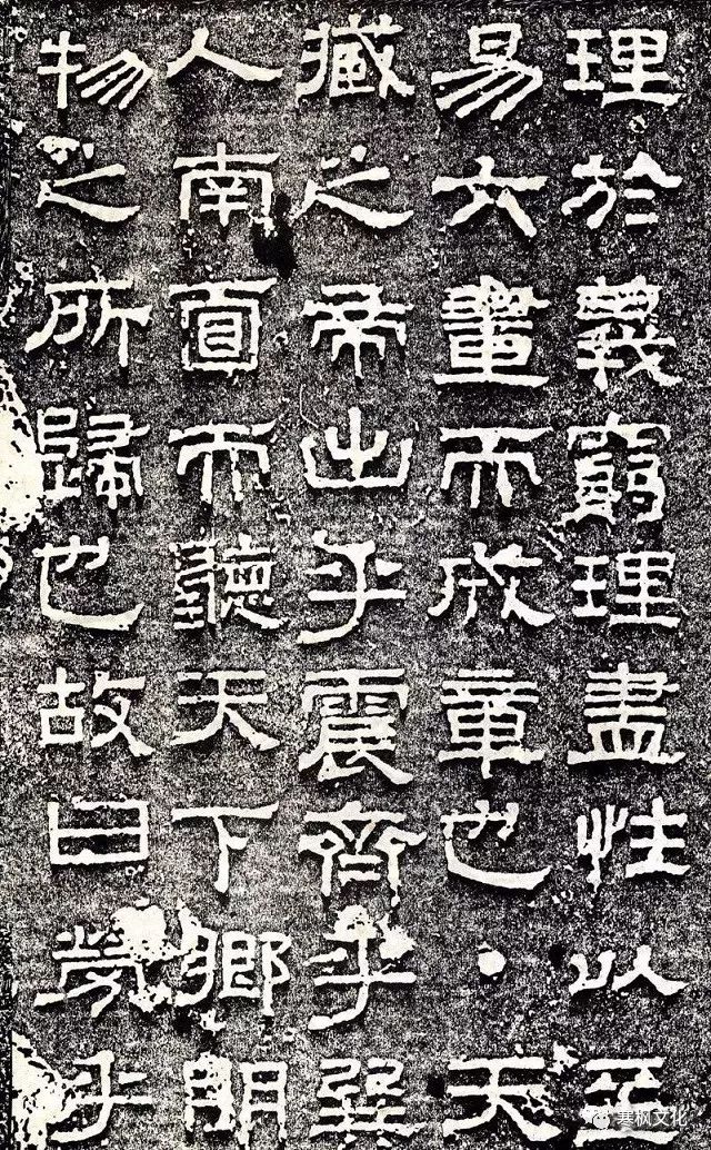 古代书法名家隶书作品欣赏 - 篆书作品 - 篆书入门