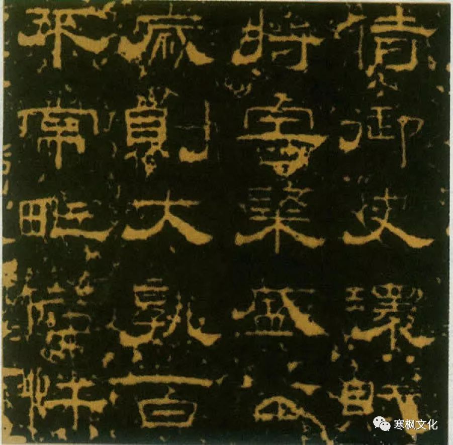 古代书法名家隶书作品欣赏 - 篆书作品 - 篆书入门
