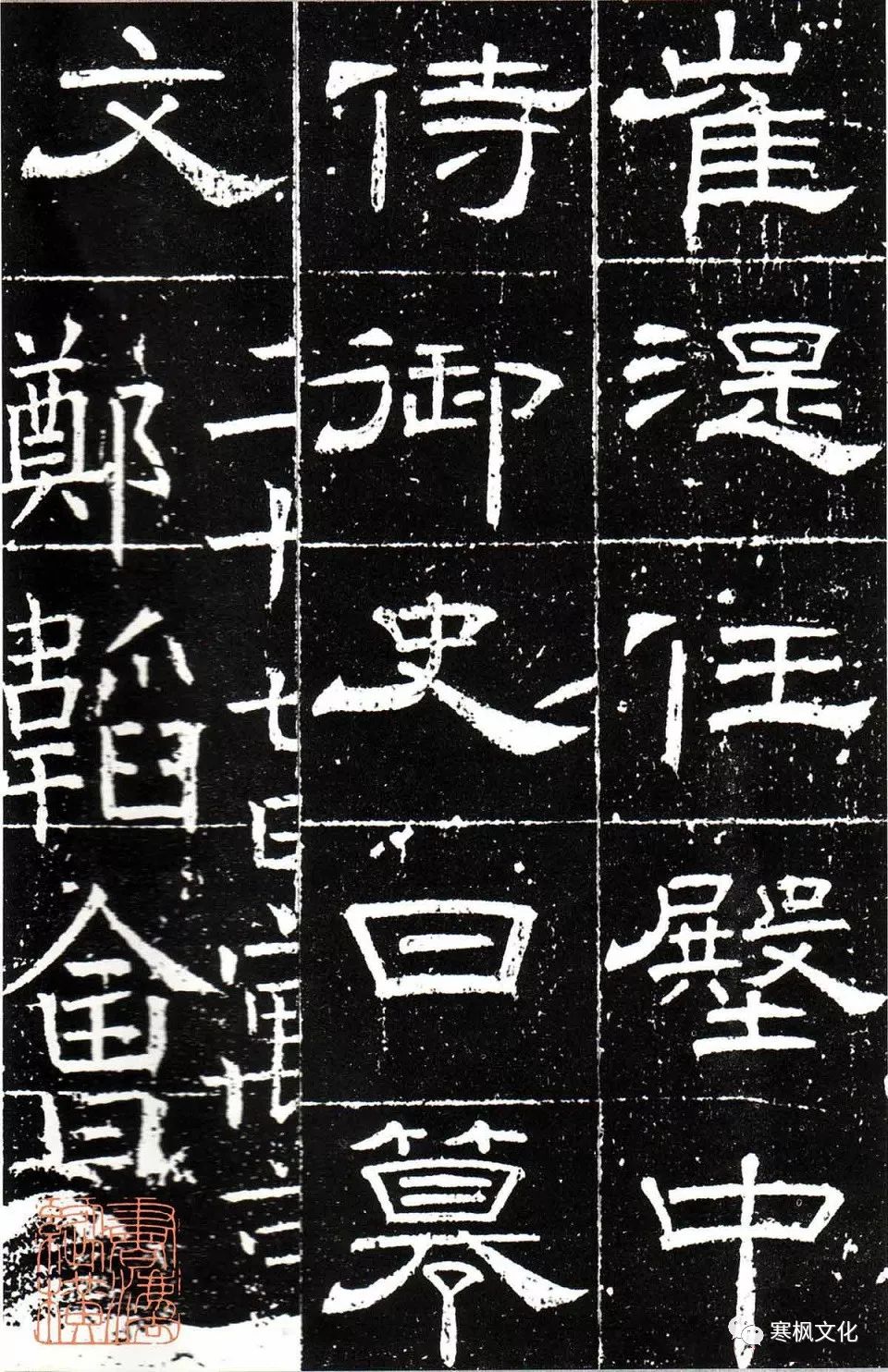 古代书法名家隶书作品欣赏 - 篆书作品 - 篆书入门