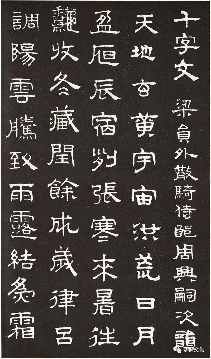 古代书法名家隶书作品欣赏 - 篆书作品 - 篆书入门