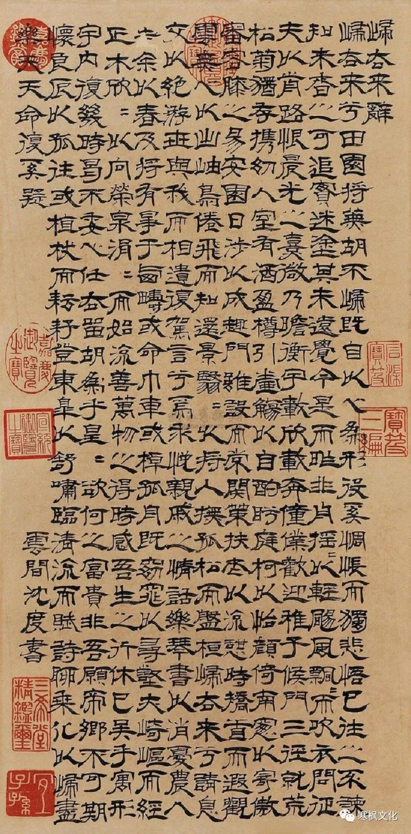 古代书法名家隶书作品欣赏- 篆书作品- 篆书入门