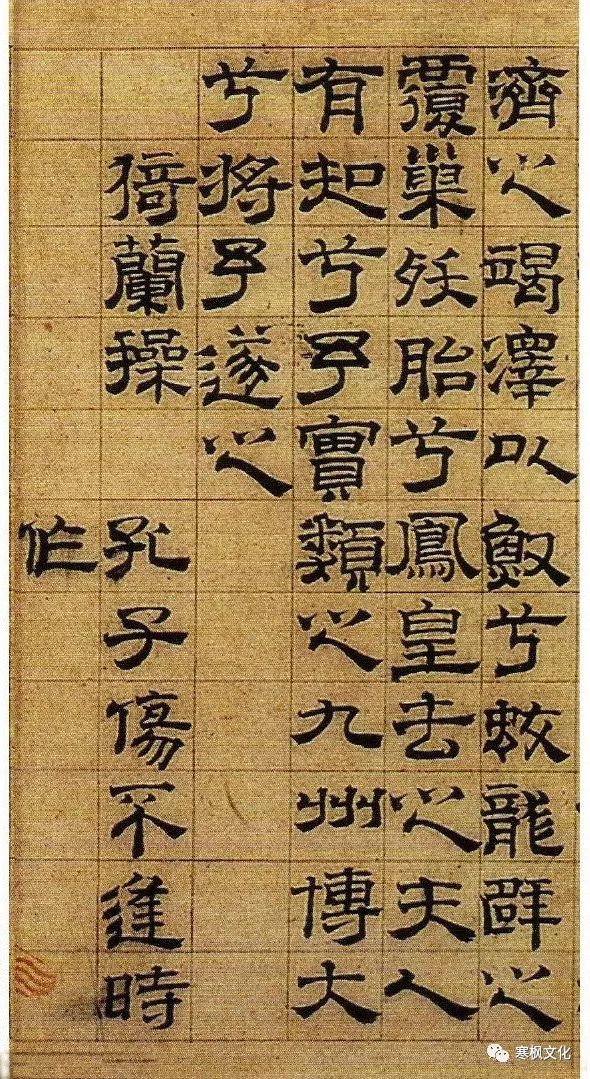 古代书法名家隶书作品欣赏- 篆书作品- 篆书入门