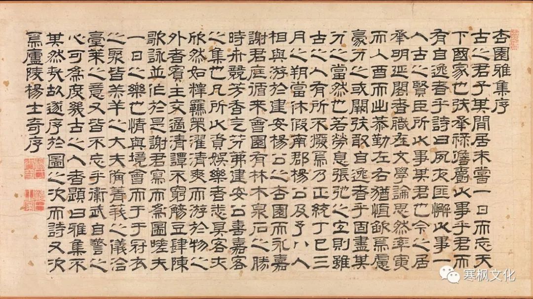 古代书法名家隶书作品欣赏 - 篆书作品 - 篆书入门
