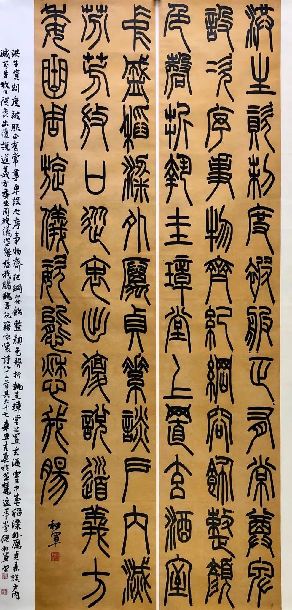 当代书法家 倪和军 篆书作品欣赏! - 篆书作品 - 篆书入门