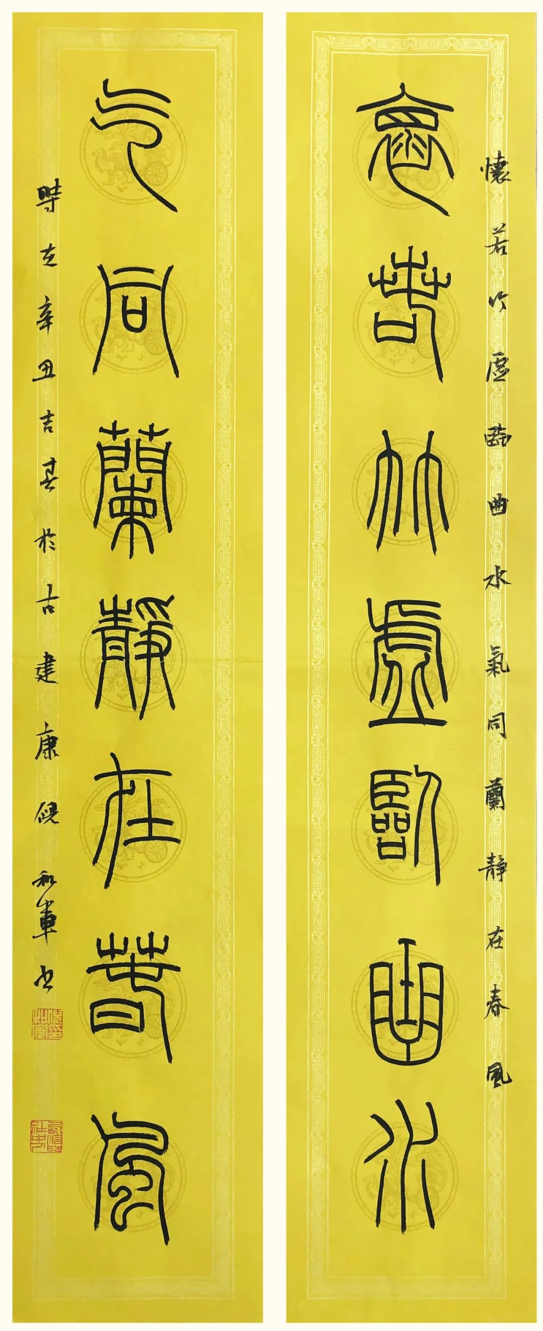当代书法家 倪和军 篆书作品欣赏! - 篆书作品 - 篆书入门