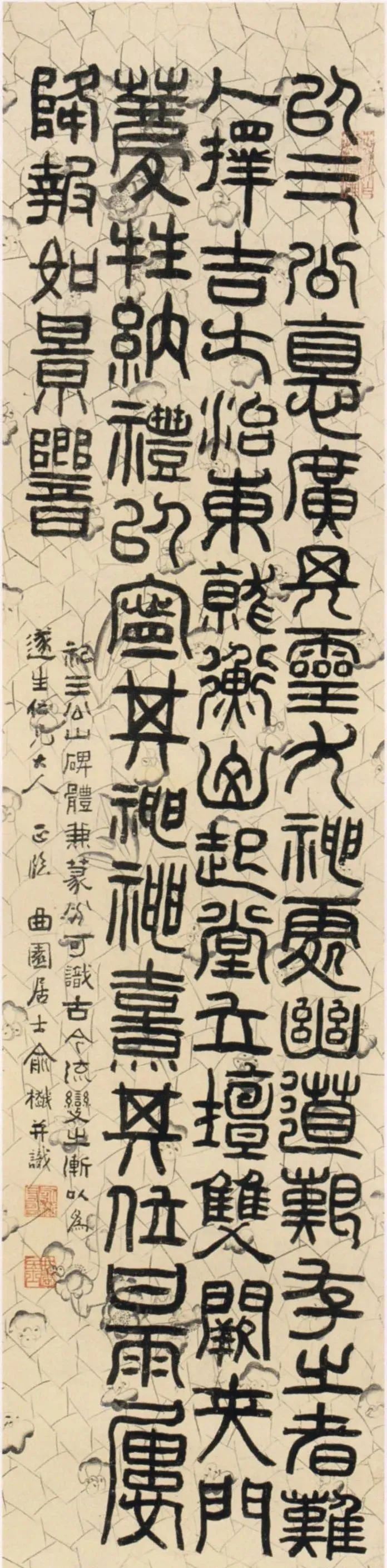 清四家篆书四条屏,(赵之谦、俞樾、吴大澂、孙宗谷) - 篆书作品 - 篆书入门